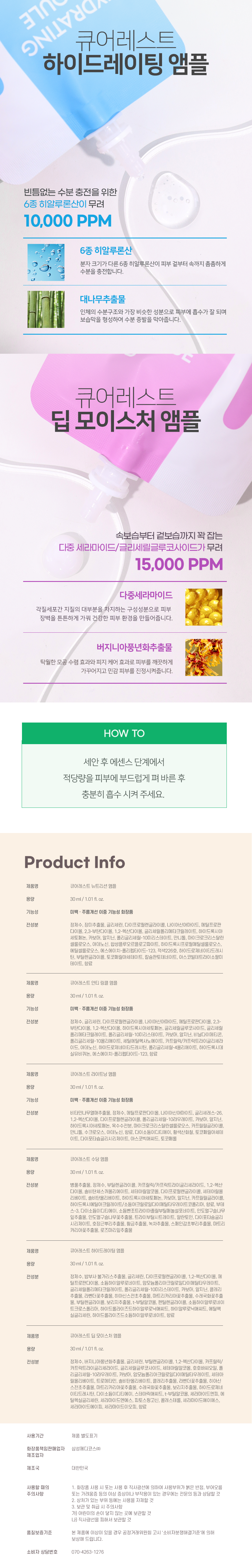 상세페이지03